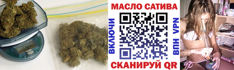 Дистиллят ТГК вейп с тгк  где купить наркоту  Касимов 
