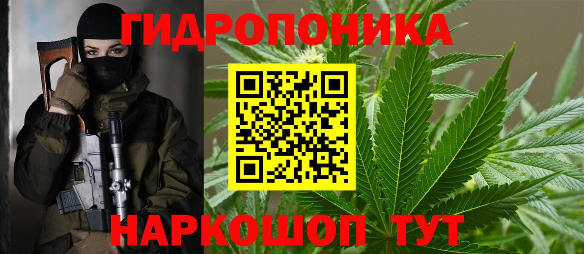 МАРИХУАНА Amnesia  Каннабис MAZAR  Касимов  Вход с VPN  Канабис сатива 